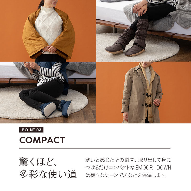 巻きスカート ラップスカート ひざ掛け 洗濯機丸洗いOK 軽量 発熱 あったか 羽毛 ダウン ギフト プレゼント