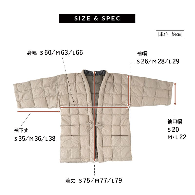 羽毛はんてん 羽毛半纏 袖あり 長袖 ポケット付き 羽毛 ダウン 半てん 半天 袢纏 洗える ルームウェア 部屋着 パジャマ