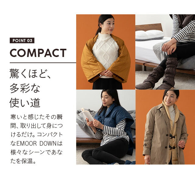 洗える羽毛肩当て Lロングサイズ ベスト 肩当て ポンチョ