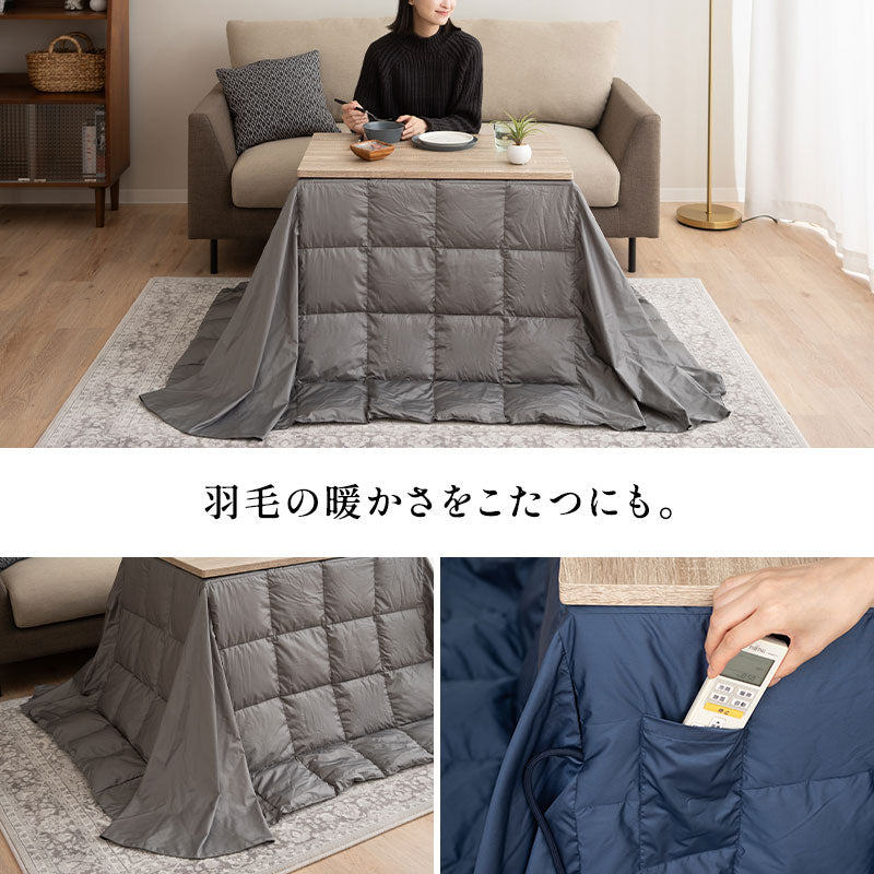 こたつ掛け布団 長方形 羽毛 こたつ布団 ハイタイプ 幅80cm 省スペースデザイン あったか 寒さ対策 防寒対策