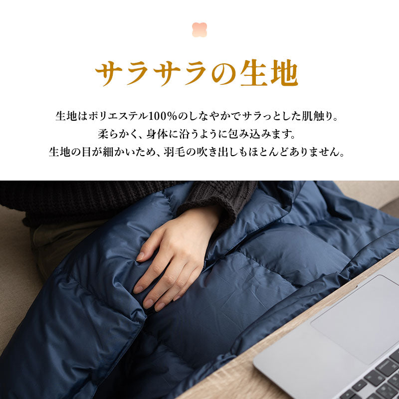 こたつ掛け布団 長方形 羽毛 こたつ布団 ハイタイプ 幅80cm 省スペースデザイン あったか 寒さ対策 防寒対策