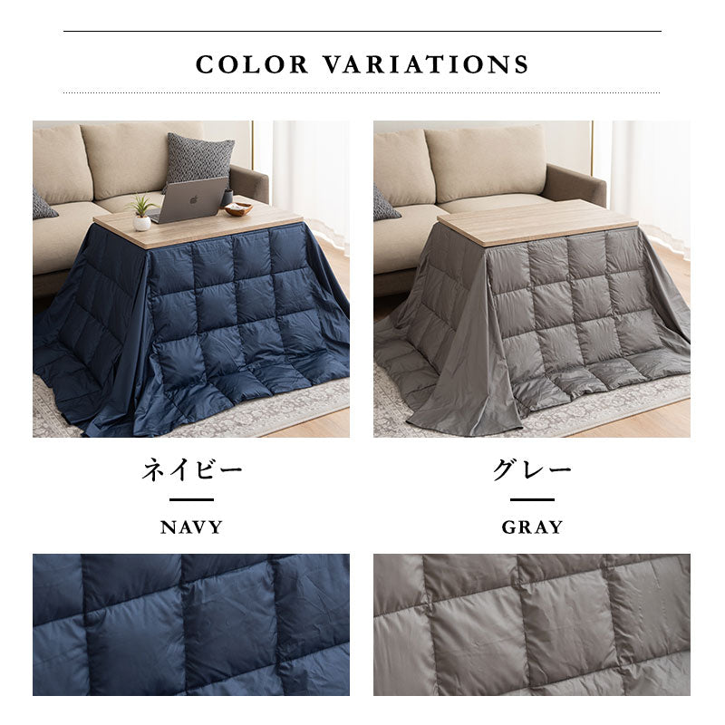 こたつ掛け布団 長方形 羽毛 こたつ布団 ハイタイプ 幅80cm 省スペースデザイン あったか 寒さ対策 防寒対策