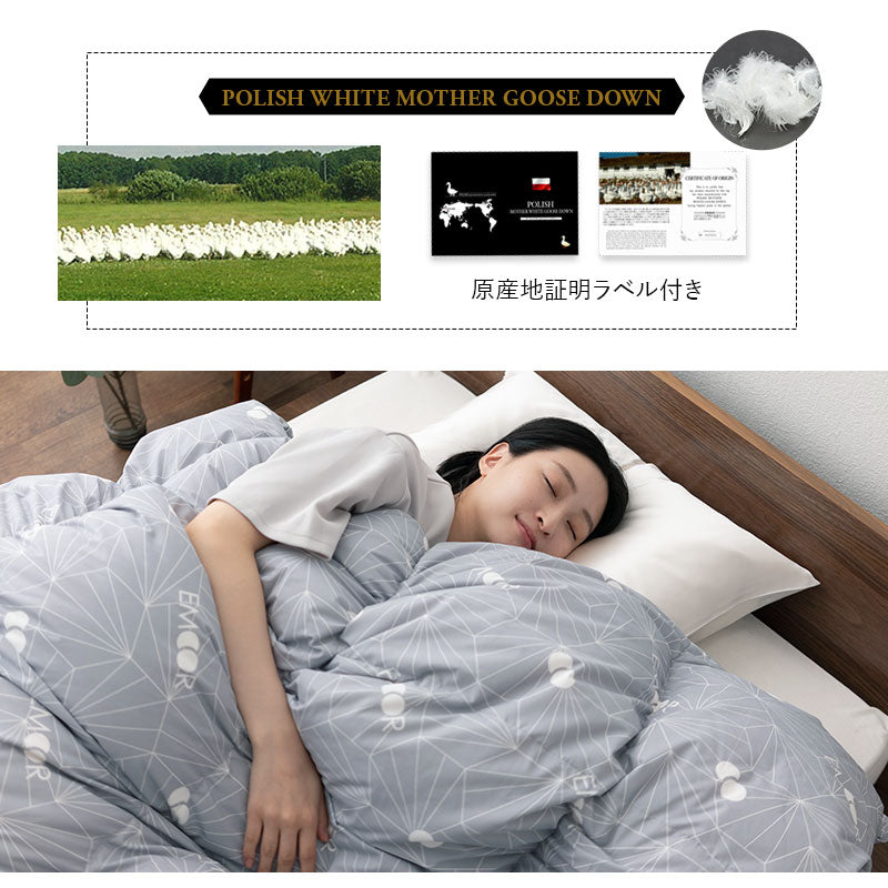 羽毛布団 キング 日本製 プレミアムゴールドラベル ポーランド産ホワイトグースダウン95% 非圧縮 抗菌 防臭 収納ケース付き ループ付き