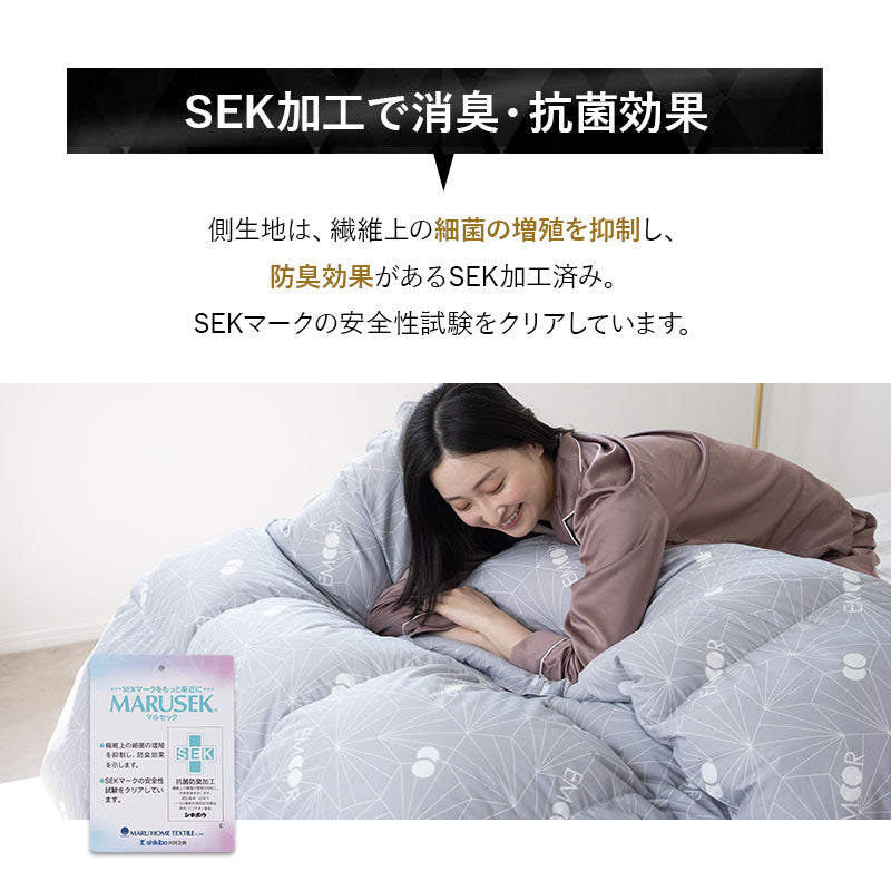 羽毛布団 キング 日本製 プレミアムゴールドラベル ポーランド産ホワイトグースダウン95% 非圧縮 抗菌 防臭 収納ケース付き ループ付き