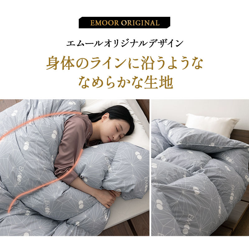 羽毛布団 キング 日本製 プレミアムゴールドラベル ポーランド産ホワイトグースダウン95% 非圧縮 抗菌 防臭 収納ケース付き ループ付き