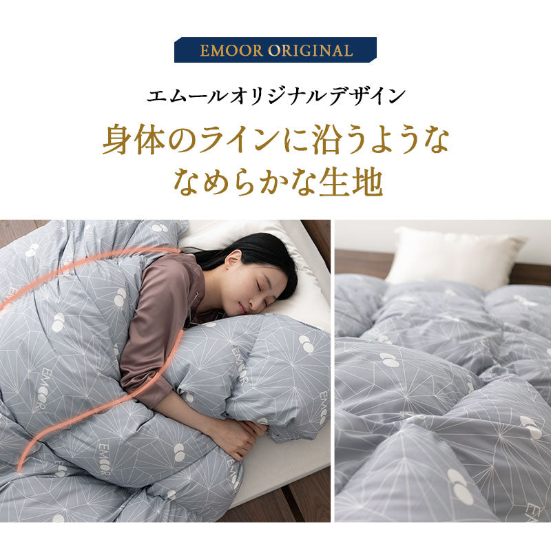 羽毛布団 シングル 日本製 ロイヤルゴールドラベル ハンガリー産ホワイトグースダウン93% 非圧縮 抗菌 防臭 収納ケース付き ループ付き