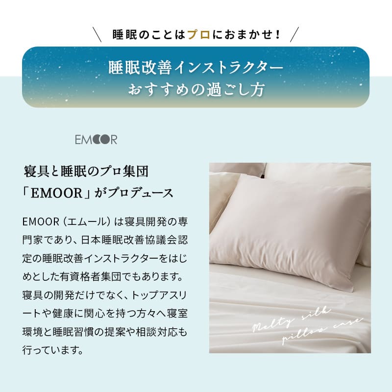 枕カバー ピロケース 43×63cm対応 天然シルク100% 美髪 美肌