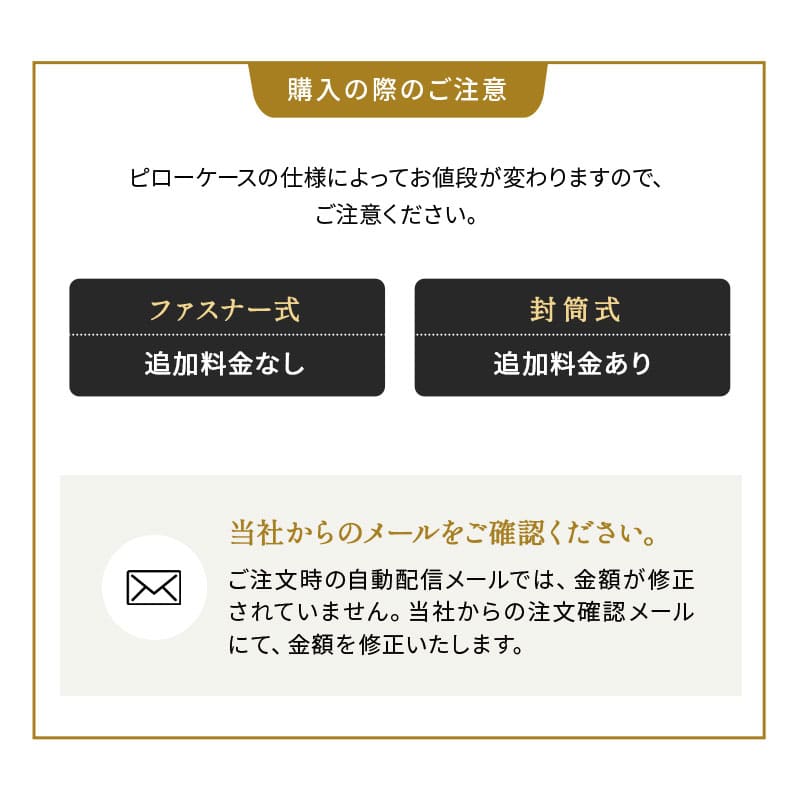枕カバー ピロケース 43×63cm対応 天然シルク100% 美髪 美肌