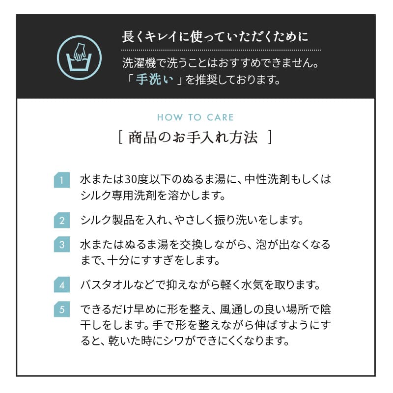 枕カバー ピロケース 43×63cm対応 天然シルク100% 美髪 美肌