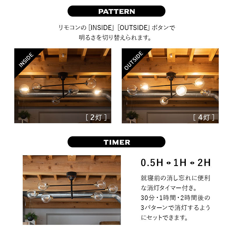 シーリングライト スポットライト 12畳 6灯 LED対応 1年保証 アーム調節可能