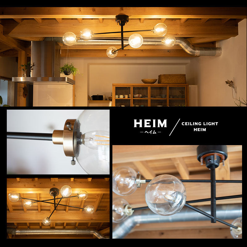 シーリングライト スポットライト 12畳 6灯 LED対応 1年保証 アーム調節可能