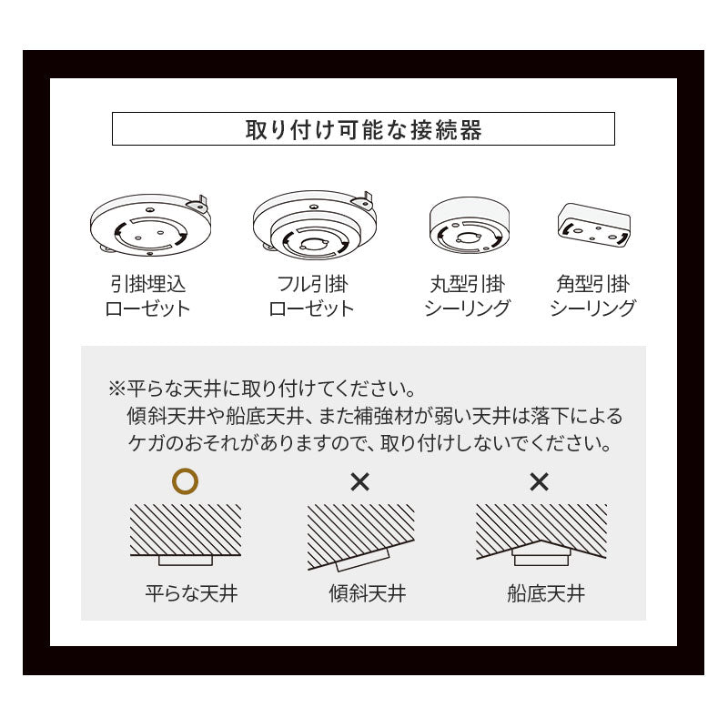 シーリングライト ペンダントライト スポットライト LED対応 1年保証 コードの長さ調節可能 クラックガラス