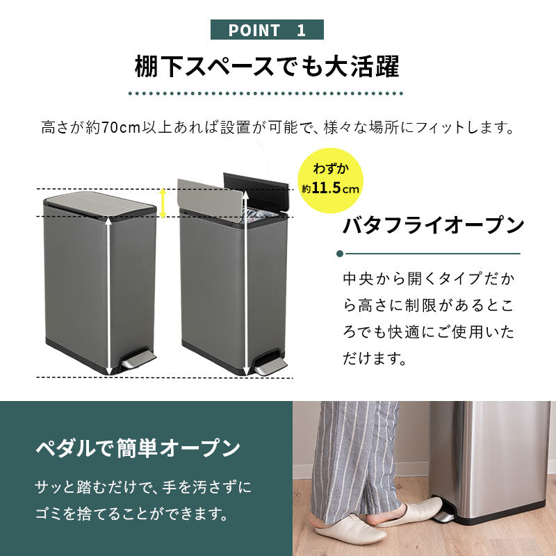 バタフライ式 ダストボックス 32L ペダル式 ゴミ箱 ロック付き インナーバケツ付き 持ち手付き 静音 大容量 スリム
