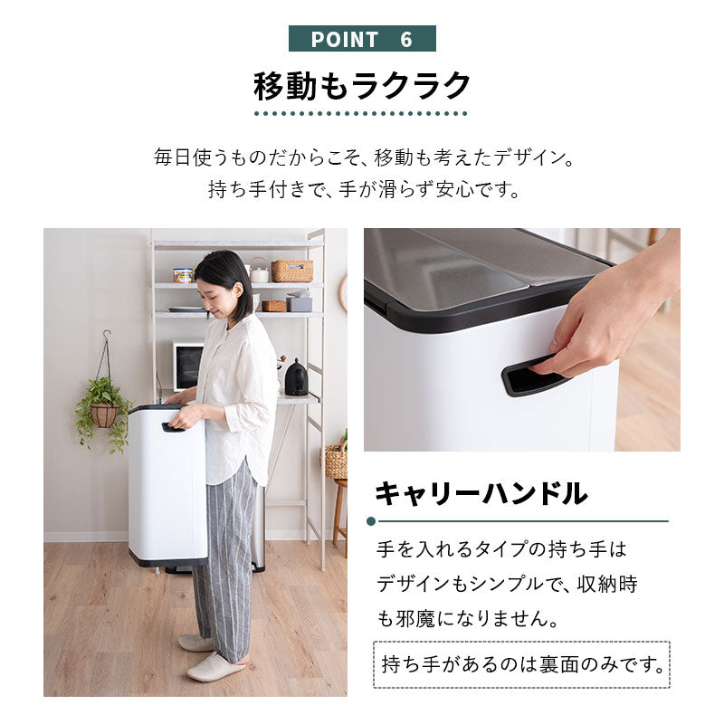 バタフライ式 ダストボックス 32L ペダル式 ゴミ箱 ロック付き インナーバケツ付き 持ち手付き 静音 大容量 スリム