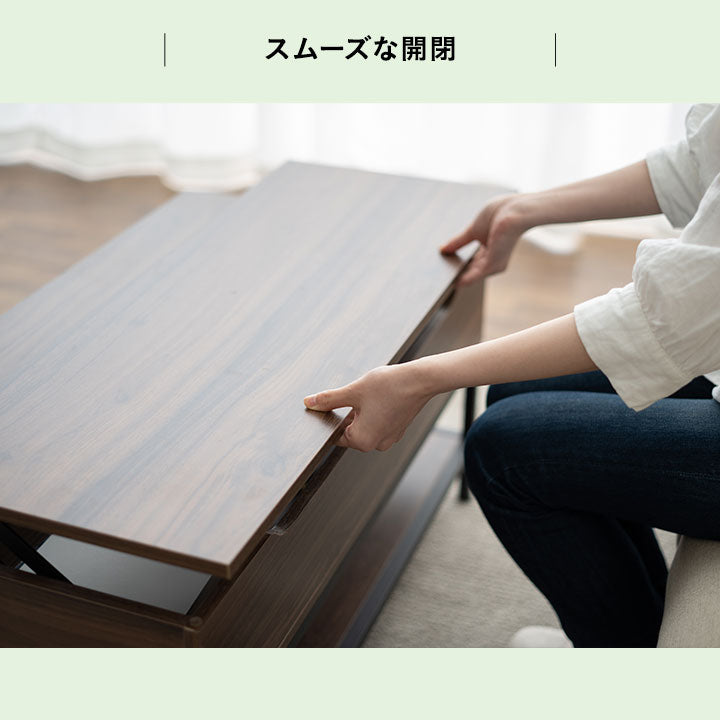 リフトアップテーブル 幅90cm 長方形 昇降式 高さ調節可能 収納付き リフトテーブル ローテーブル センターテーブル 昇降式デスク パソコンデスク ワークデスク 机 作業台 木製 食事 仕事 リビング ダイニング