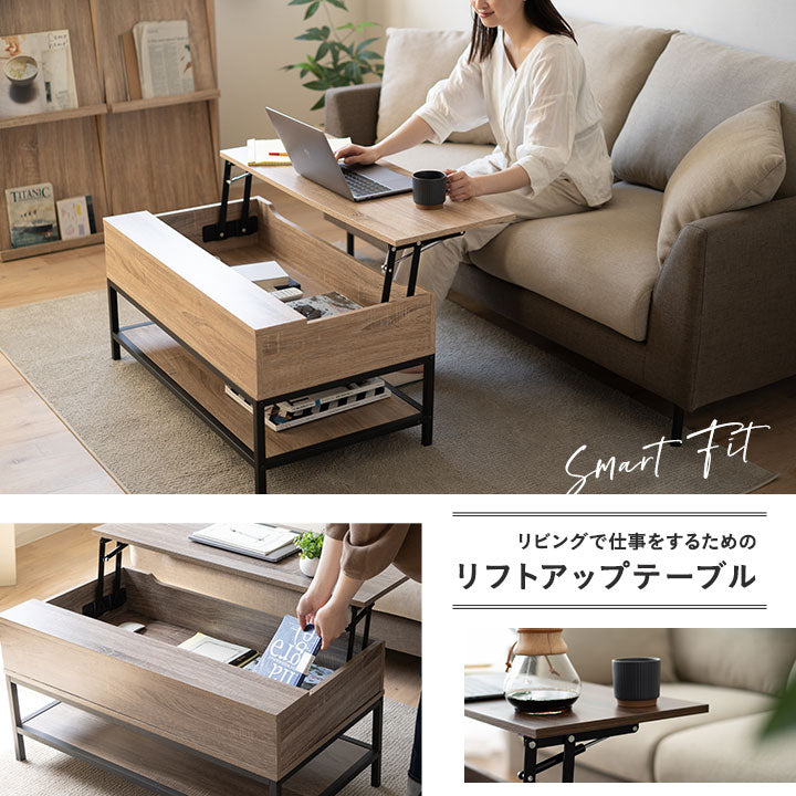 リフトアップテーブル 幅90cm 長方形 昇降式 高さ調節可能 収納付き リフトテーブル ローテーブル センターテーブル 昇降式デスク パソコンデスク ワークデスク 机 作業台 木製 食事 仕事 リビング ダイニング