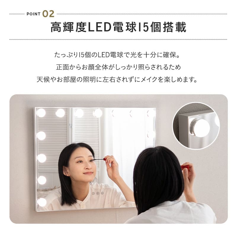 LEDライト付き ハリウッドミラー NEO 女優ミラー 女優鏡 壁掛け スタンド 2way 大型 タッチパネル USBポート付き 女優ライト