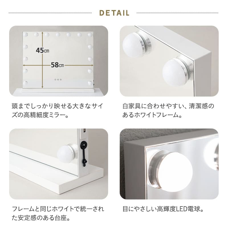 LEDライト付き ハリウッドミラー NEO 女優ミラー 女優鏡 壁掛け スタンド 2way 大型 タッチパネル USBポート付き 女優ライト