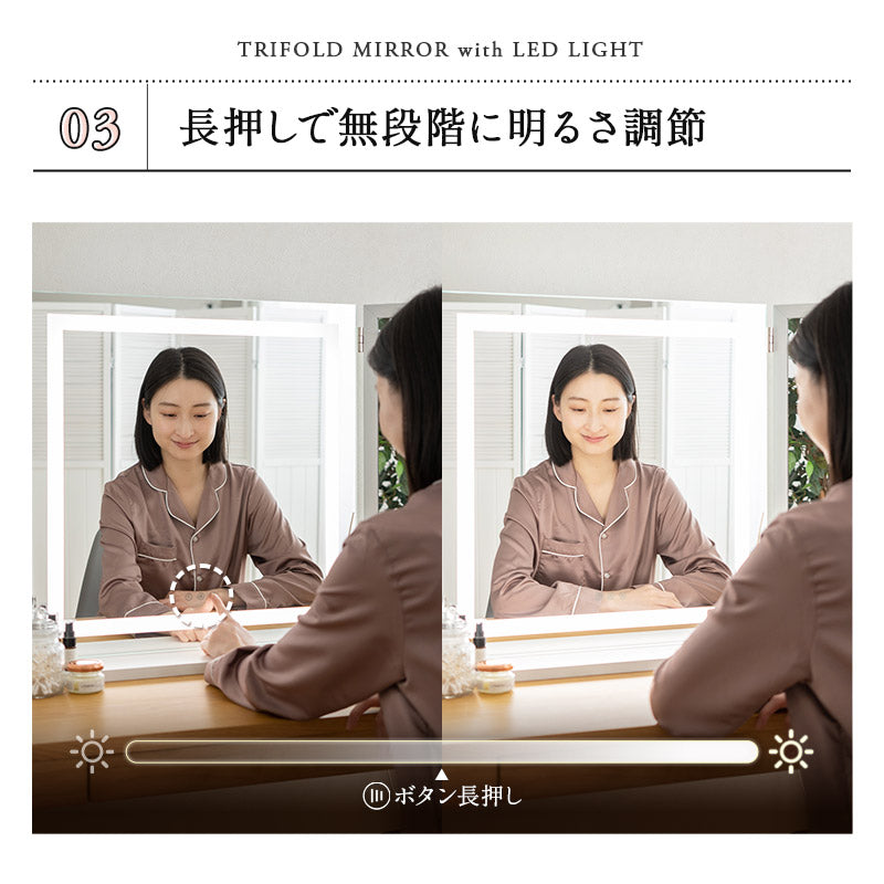 LEDライト付き 三面鏡 台座付き 閉じても使える 女優ミラー 女優鏡 スタンド 大型 タッチパネル