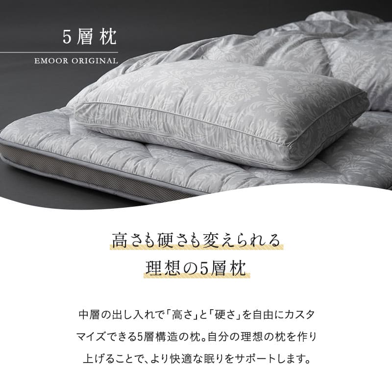 抗菌 布団3点セット シングル (羽毛入りハイブリット掛け布団・マチ付き敷き布団・高さも硬さも変えられる枕) 日本製 洗える 掛け敷き枕 組布団 高品質