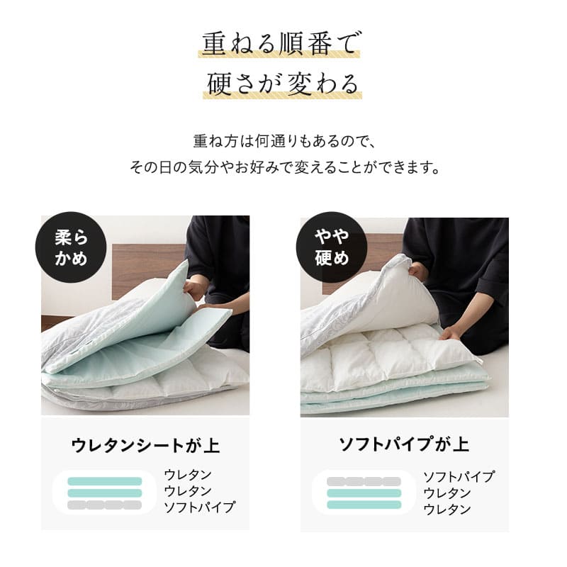 抗菌 布団3点セット シングル (羽毛入りハイブリット掛け布団・マチ付き敷き布団・高さも硬さも変えられる枕) 日本製 洗える 掛け敷き枕 組布団 高品質