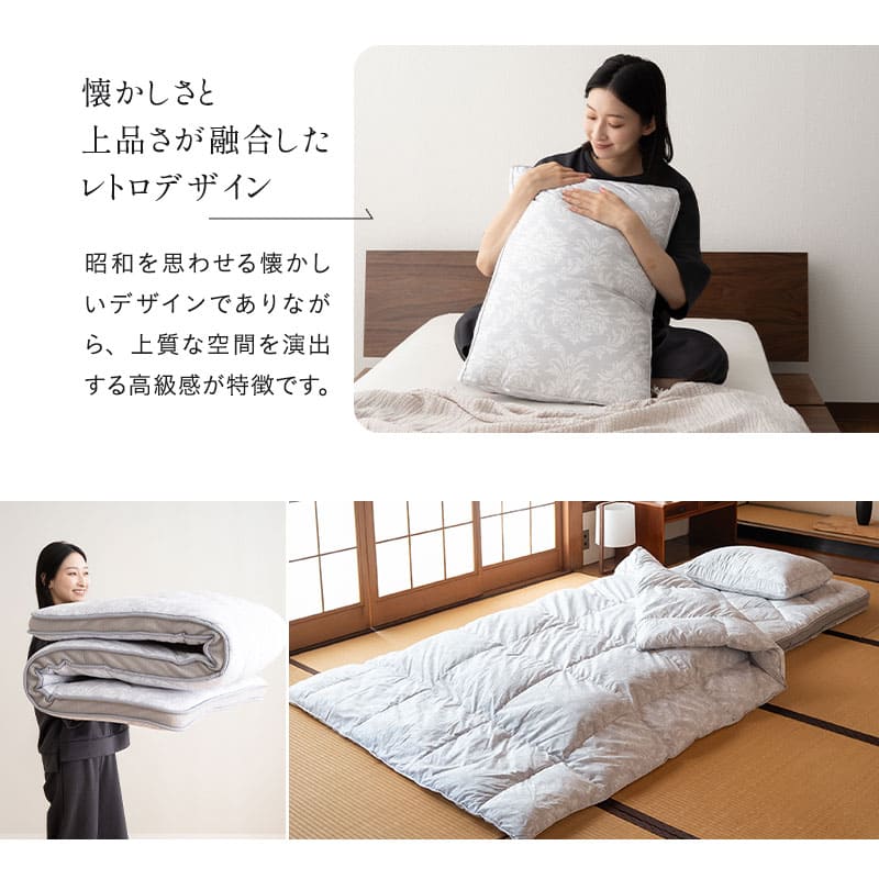 抗菌 布団3点セット シングル (羽毛入りハイブリット掛け布団・マチ付き敷き布団・高さも硬さも変えられる枕) 日本製 洗える 掛け敷き枕 組布団 高品質