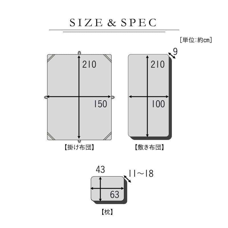 抗菌 布団3点セット シングル (羽毛入りハイブリット掛け布団・マチ付き敷き布団・高さも硬さも変えられる枕) 日本製 洗える 掛け敷き枕 組布団 高品質