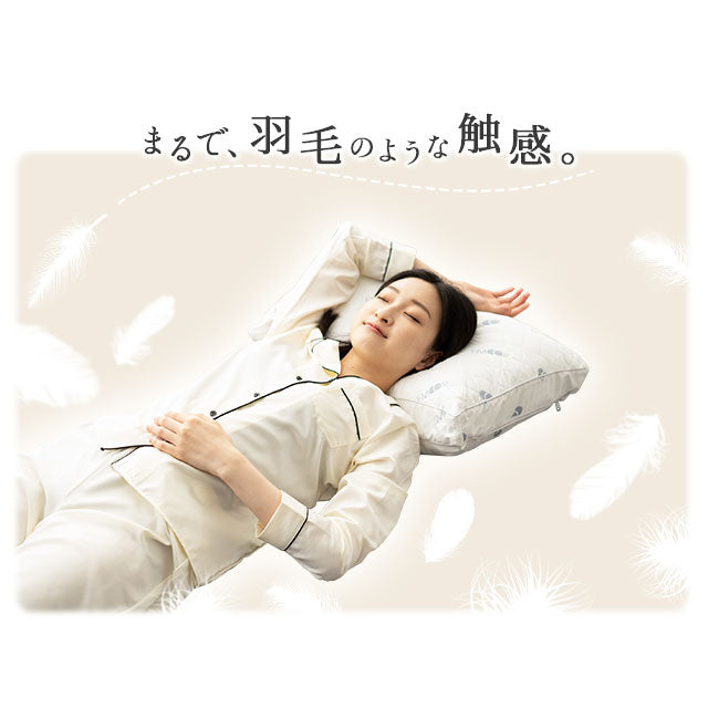 EMTOKYO ダウンライク枕 40×60cm ホワイト まくら 枕 ダウンライクピロー ホテル仕様 マクラ ピロー 高さ調整 ウォッシャブル 洗える枕 抗菌 ショールーム体験可