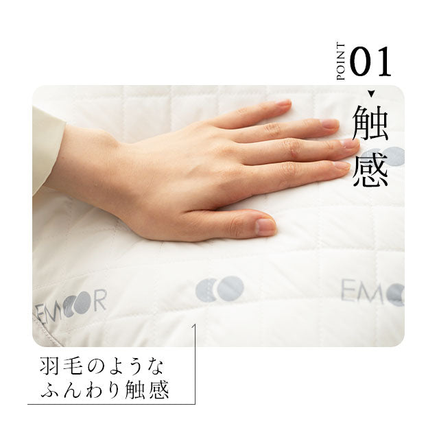 EMTOKYO ダウンライク枕 40×60cm ホワイト まくら 枕 ダウンライクピロー ホテル仕様 マクラ ピロー 高さ調整 ウォッシャブル 洗える枕 抗菌 ショールーム体験可
