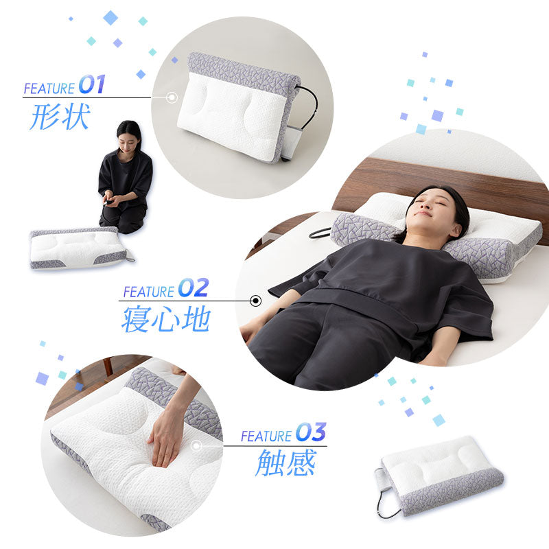 フィットネスピロー 高さ調節可能 エアーポンプ式 無段階調節 カスタム ボディケア フィット性 体圧分散 肩こり 首こり ストレートネック 枕 まくら ピロー