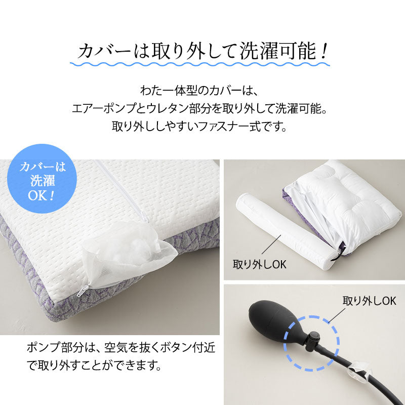 フィットネスピロー 高さ調節可能 エアーポンプ式 無段階調節 カスタム ボディケア フィット性 体圧分散 肩こり 首こり ストレートネック 枕 まくら ピロー