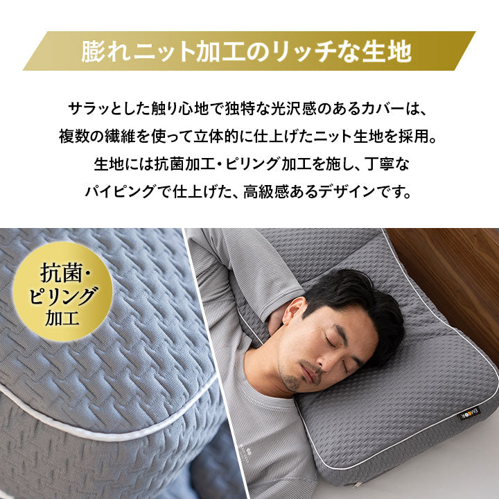 グランドマックスピロー 極厚 高め まくら 高さ調節可 枕 洗える ショールーム体験可