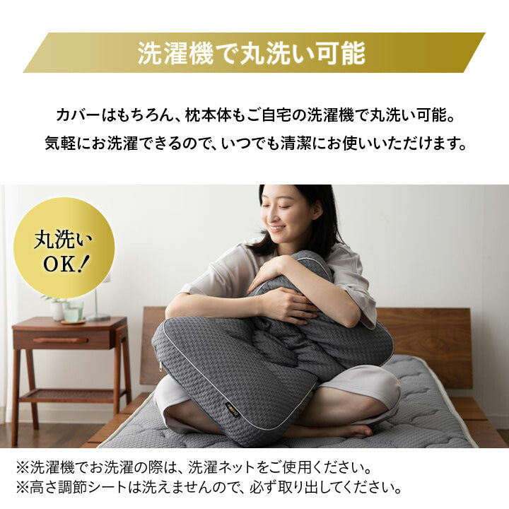 グランドマックスピロー 極厚 高め まくら 高さ調節可 枕 洗える ショールーム体験可