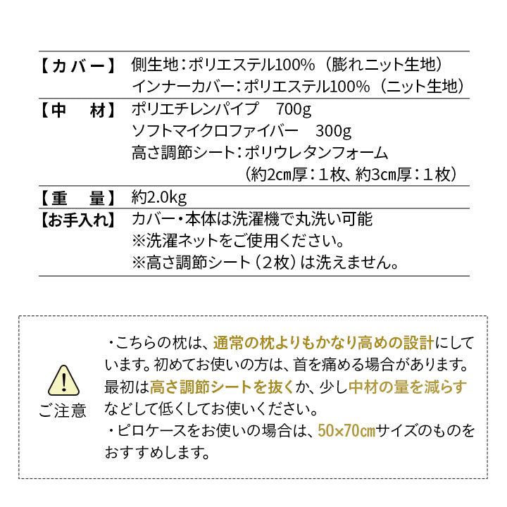 グランドマックスピロー 極厚 高め まくら 高さ調節可 枕 洗える ショールーム体験可
