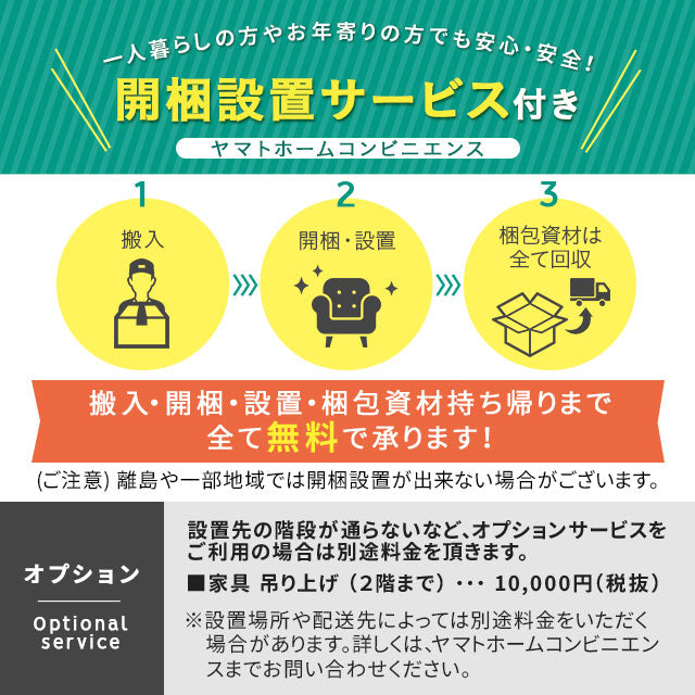 電動立ち上がりサポート座椅子 「凛」 電動 起立補助機能付き 回転機能 高座椅子 開梱設置サービス付き 5年保証 立川ショールーム体験可