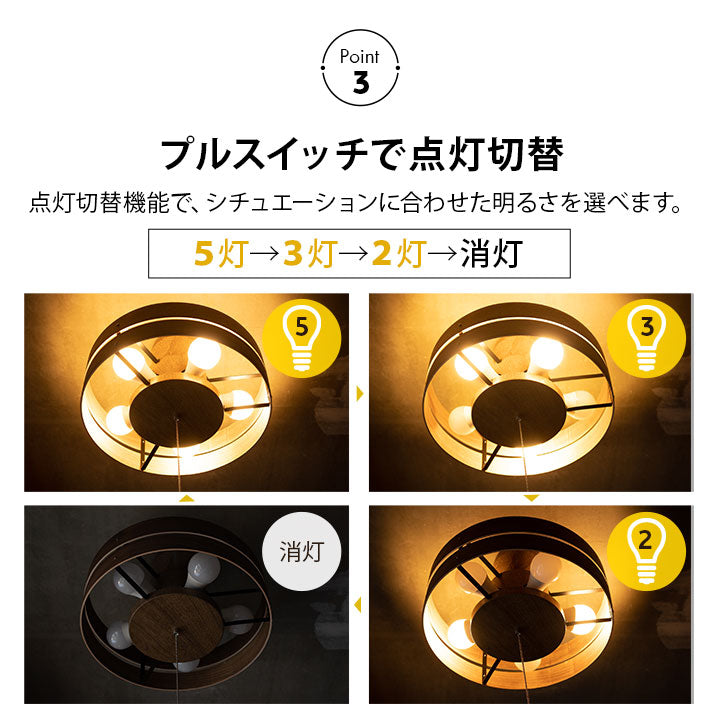 ウッドシーリングライト 14畳 スポットライト LED電球付き 1年保証付き