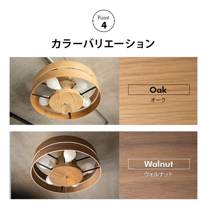 ウッドシーリングライト 14畳 スポットライト LED電球付き 1年保証付き