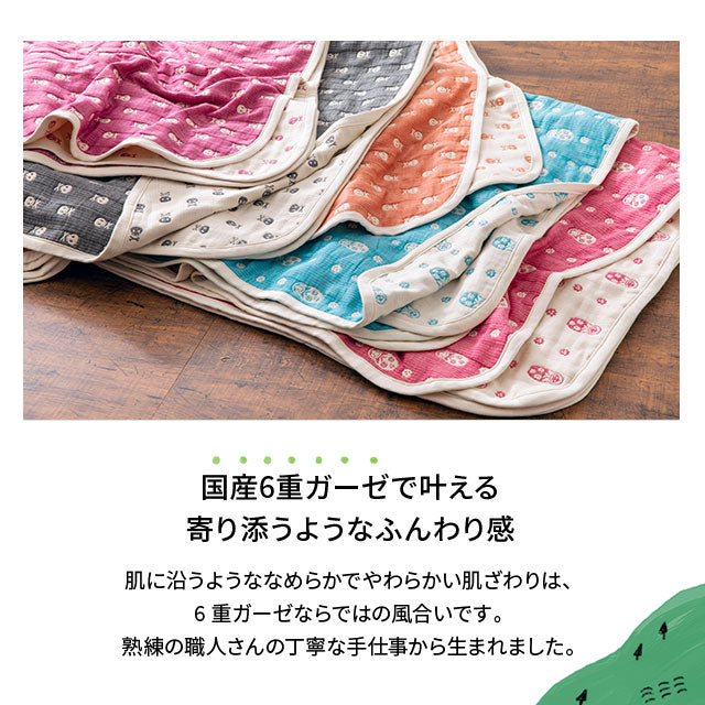 ハンカチ 23×23cm 日本製 6重ガーゼ マトリョーシカ柄 綿100% 丸洗い 洗濯可