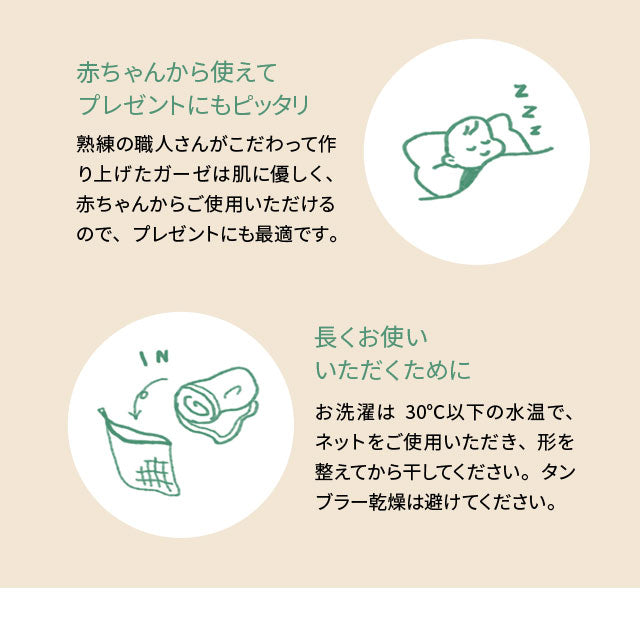 ハンカチ 23×23cm 日本製 6重ガーゼ マトリョーシカ柄 綿100% 丸洗い 洗濯可