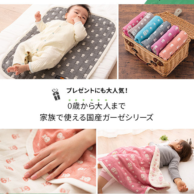 ガーゼケット ミニ サイズ 45×65cm ベビーケット 日本製 綿100% 6重織 ガーゼ 洗濯可