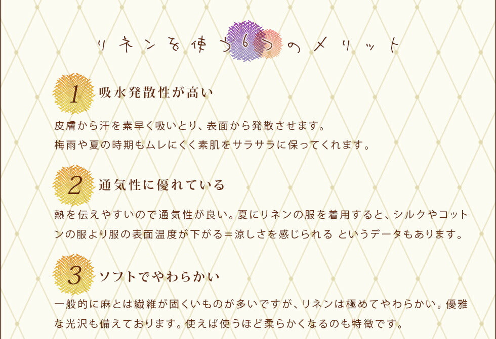 3重ガーゼケット シングルサイズ 『レイチェルボーダー』