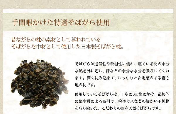 ごろ寝枕 日本製 高さが調整できる