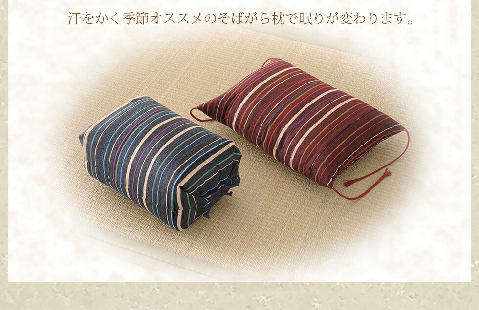 ごろ寝枕 日本製 高さが調整できる