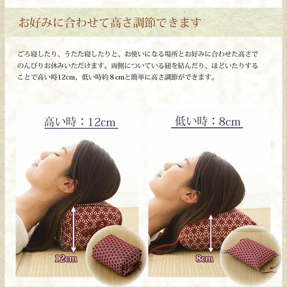 ごろ寝枕 日本製 高さが調整できる