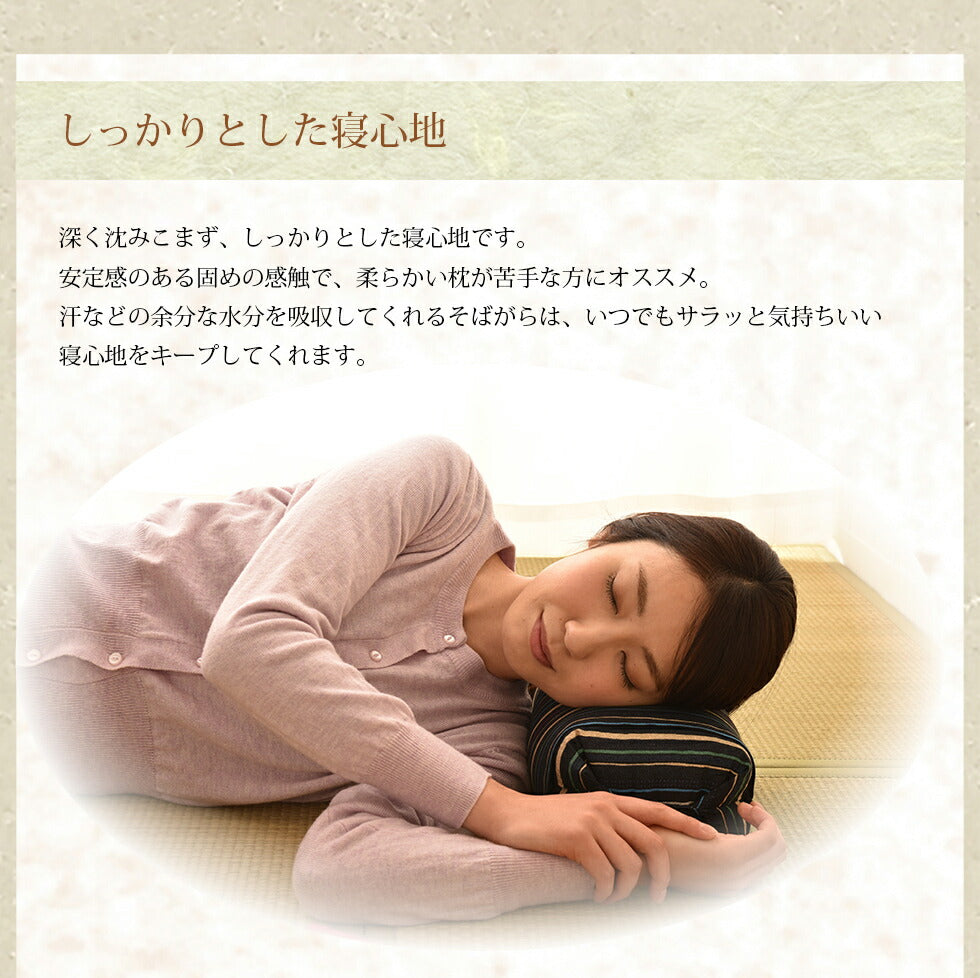 ごろ寝枕 日本製 高さが調整できる