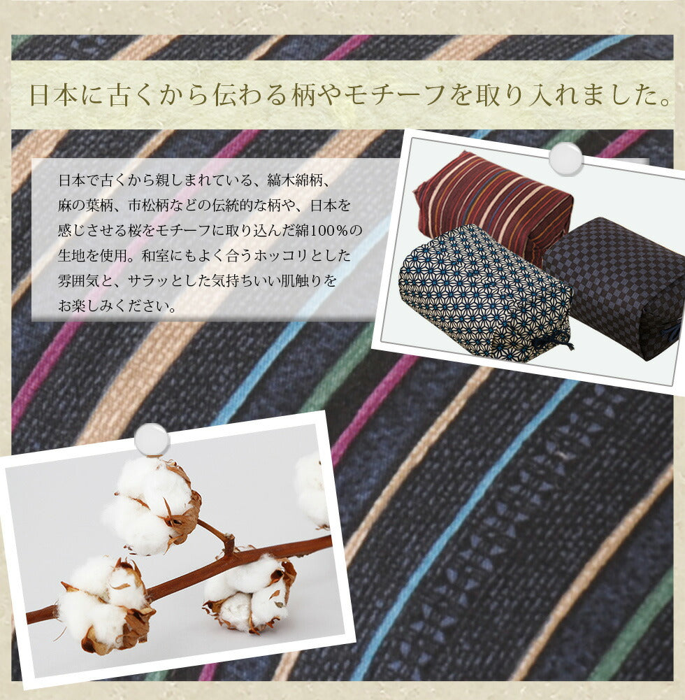 ごろ寝枕 日本製 高さが調整できる