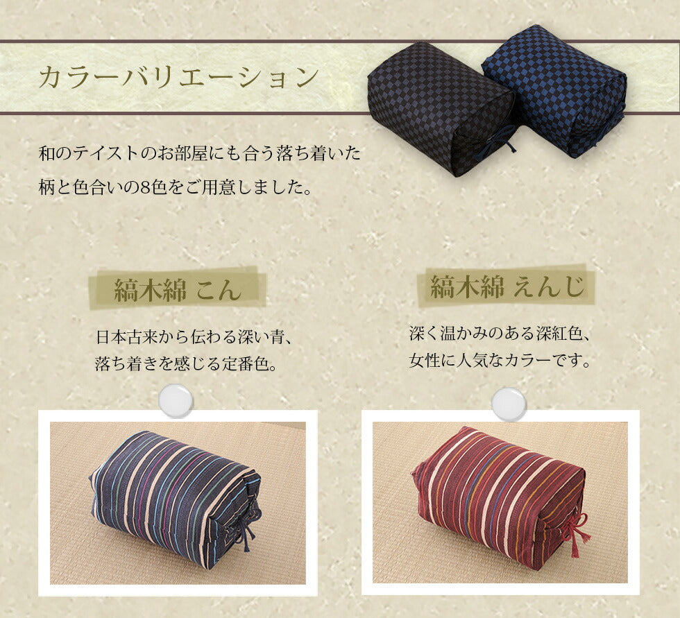 ごろ寝枕 日本製 高さが調整できる