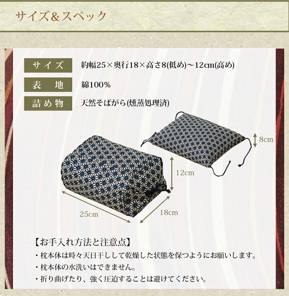 ごろ寝枕 日本製 高さが調整できる