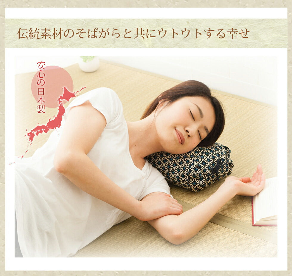 ごろ寝枕 日本製 高さが調整できる