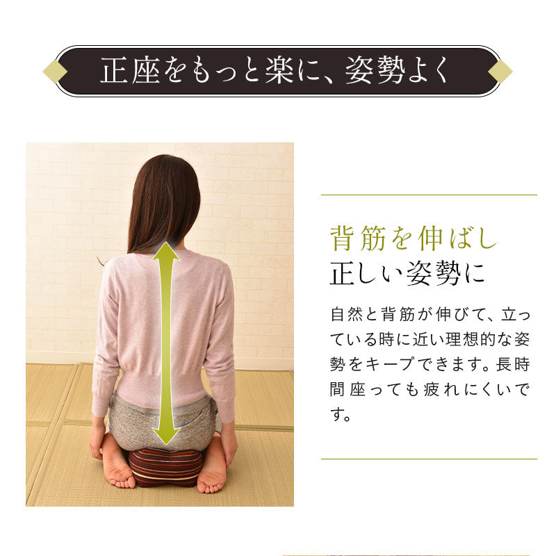 正座クッション 正座椅子 日本製 そばがら 綿100% しびれ対策 そば殻枕 ごろ寝枕 葬式 通夜 法事 稽古 あぐら